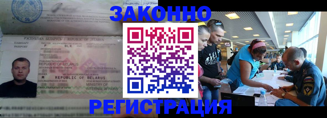пропишу в квартире в Кашире